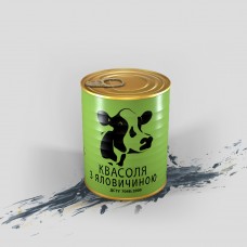Консервована квасоля з яловичиною; Маса Нетто: 338г
