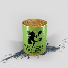 Консервована каша рисова з яловичиною; Маса Нетто: 338г