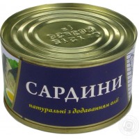 Сардини натуральні з додаванням олії ТМ "Fish Line"; Маса нетто: 240 г