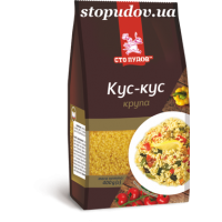 Крупа Кус-Кус ТМ "Сто Пудов"; Маса нетто: 400г Крупа Кус-Кус ТМ "Сто Пудов"; Маса нетто: 400г