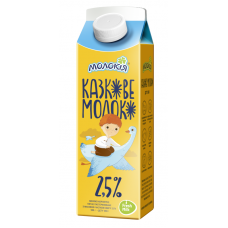 Молоко "Казкове" 2,5%; Маса нетто: 900г