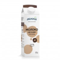 Молоко "До Кави" 2,5%; Об'єм: 900г