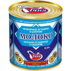 Згущене молоко; Маса нетто: 370г