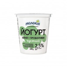 Йогурт білий  густий + пробіотики 2,5%; Маса нетто: 330г