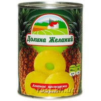 Ананас кільцями  ТМ "Долина Бажань"; Маса нетто: 580г