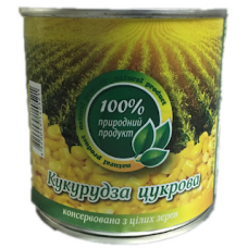 Кукурудза цукрова консервована; Маса Нетто: 340г