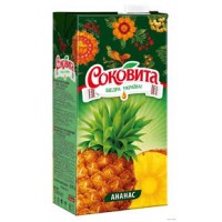 ТМ "Соковита" Ананасовий соковий напій; Об'єм: 0,95л ТМ "Соковита" Ананасовий соковий напій; Об'єм: 0,95л