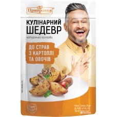 Натуральна приправа до страв з картоплі й овочів ТМ "Приправка" Маса нетто: 30 г