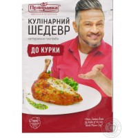 Приправа до курки ТМ "Припрака"; Маса нетто: 30г Приправа до курки ТМ "Припрака"; Маса нетто: 30г