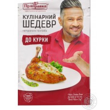 Приправа до курки ТМ "Припрака"; Маса нетто: 30г