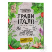 Приправа з базиліком, томатами та орегано "Трави Італії" ТМ "Приправка"; Маса нетто: 10г Приправа з базиліком, томатами та орегано "Трави Італії" ТМ "Приправка"; Маса нетто: 10г