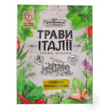 Приправа з базиліком, томатами та орегано "Трави Італії" ТМ "Приправка"; Маса нетто: 10г