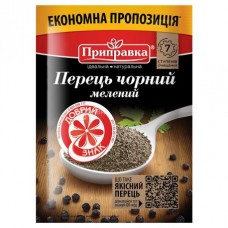  Перець чорний мелений ТМ"Приправка"; Маса нетто: 20 г