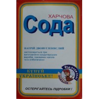 Сода харчова ТМ "Бакалія від баби Галі"; Маса нетто: 400г
